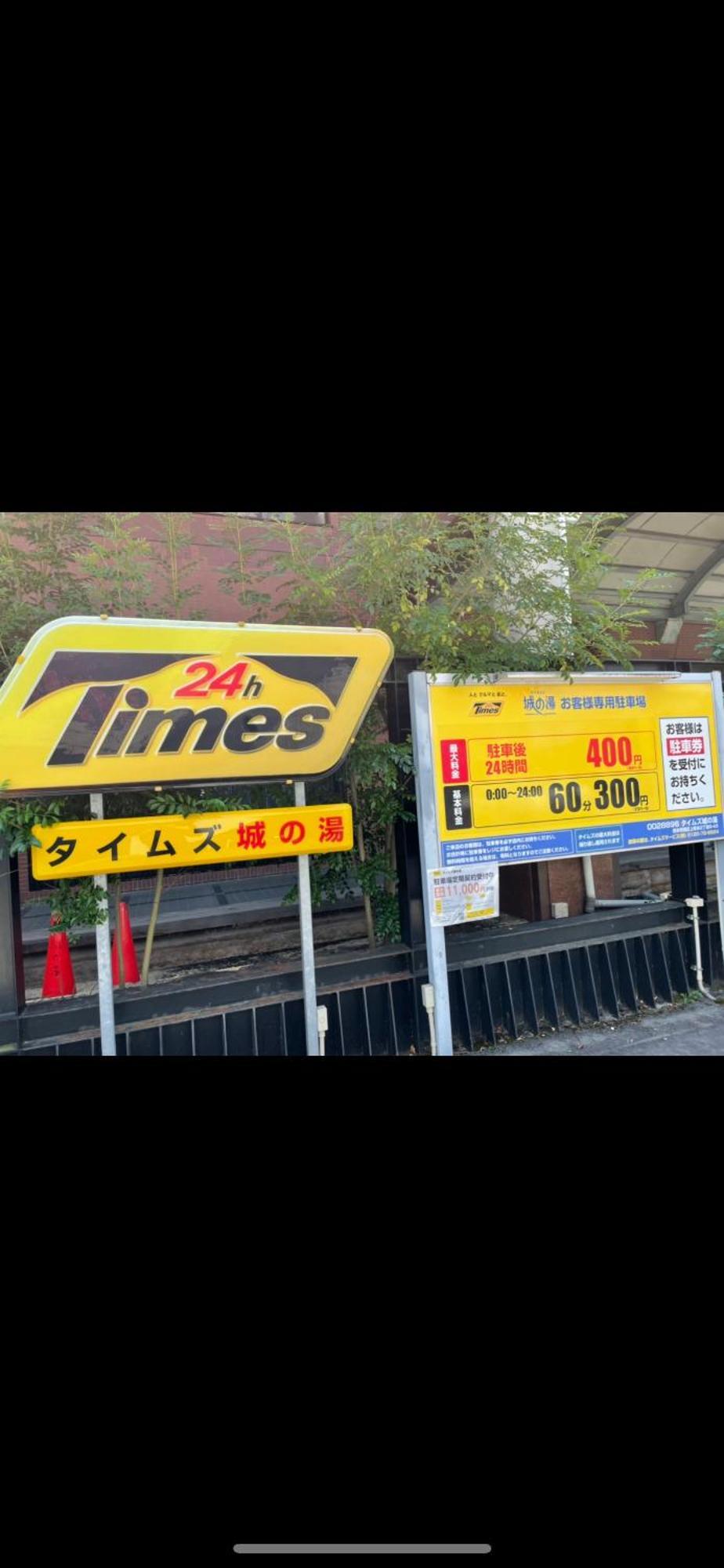 Appartamento アルピエd 軽自動車無料駐車場wi-Fiあります お部屋リフォーム済み Kumamoto Esterno foto